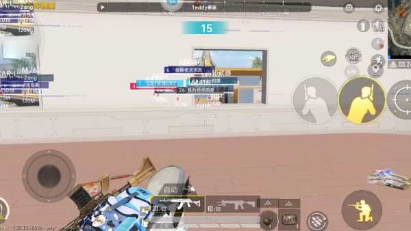 和平精英辅助《悟空》一体直装透视挂