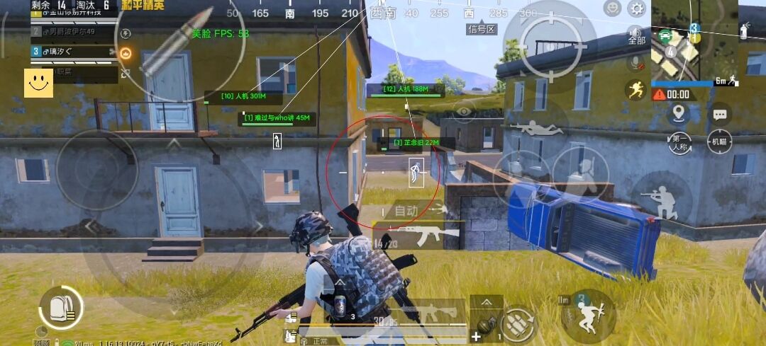 和平精英辅助【Vance万斯直装V1.0稳定版】人机识别 防录屏 主播专用 车辆加速 人物透视 锁头自瞄